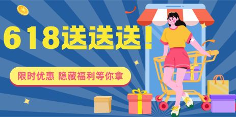 泰斯拓生物 618 菌株狂欢节｜三重福利送不停！